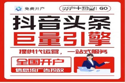 案例解读：如何有效做竞价推广