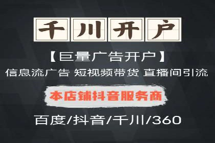 竞价托管效果评估：某企业案例分析